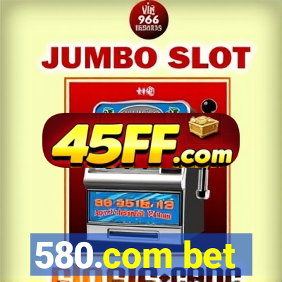 580.com bet